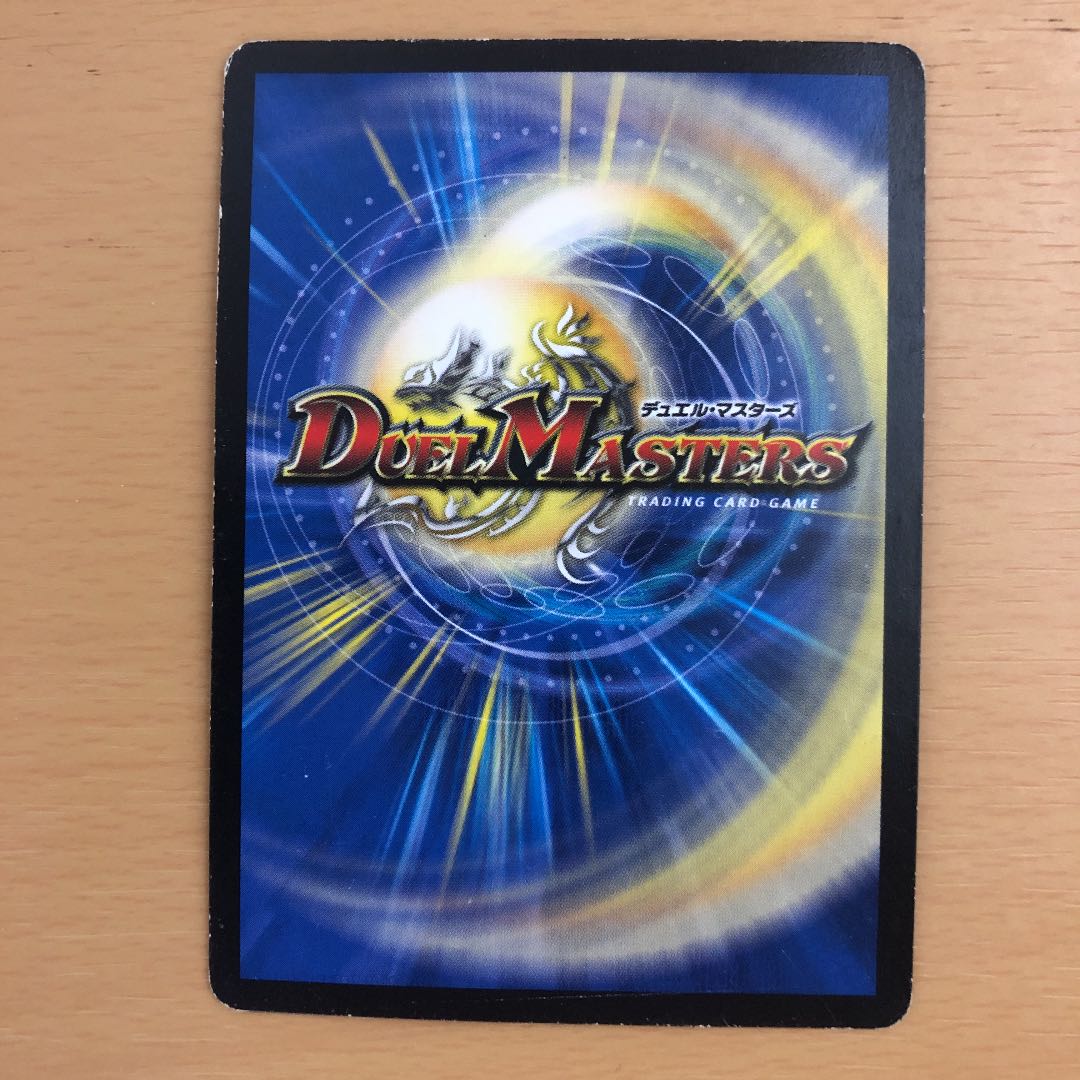 フルホイル 赤白ドギラゴン閃 赤青エクス デッキパーツセットの