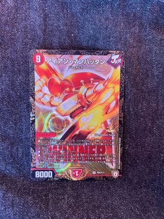 アイアン・マンハッタン