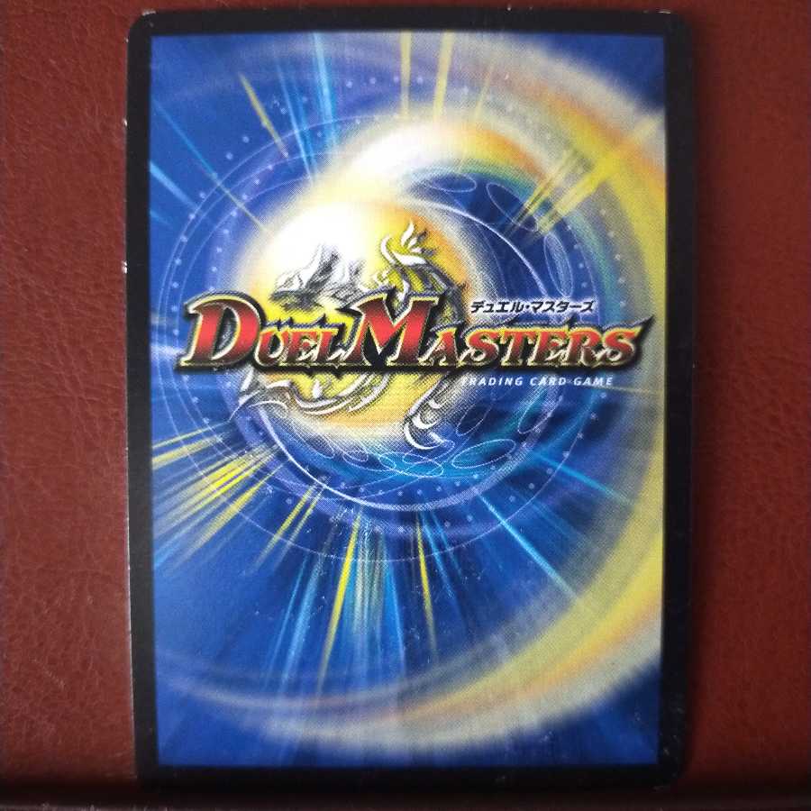 セット割引 爆流剣術 神速の技