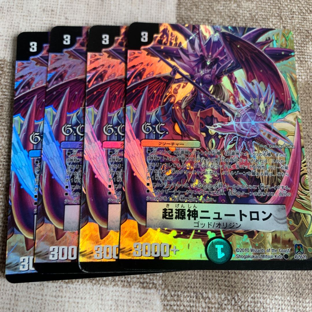 起源神ニュートロン(G.C) C-foil