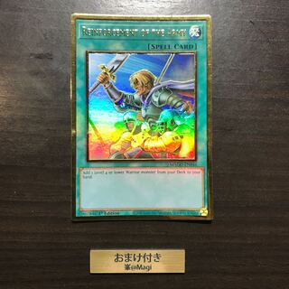 増援　英語版プレミアムゴールドレア