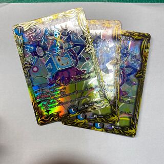 テック団の波壊Go!(20thレア仕様)A2枚、B1枚セット