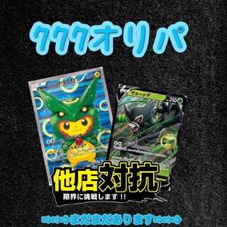 key様の通販 ミュウ本舗〈プロフ必読〉（697149538） | magi