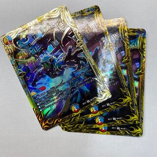 S・S・S(20thレア仕様)A3枚、B1枚セット