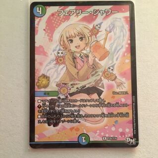 フェアリーシャワー プロモ