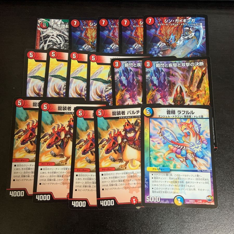 赤青バスター パーツ