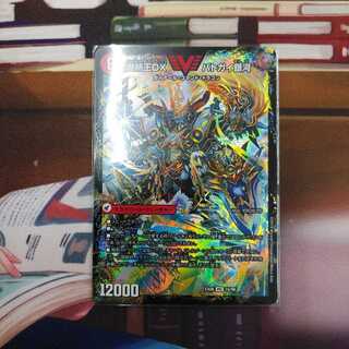 爆熱王DX　バトガイ銀河