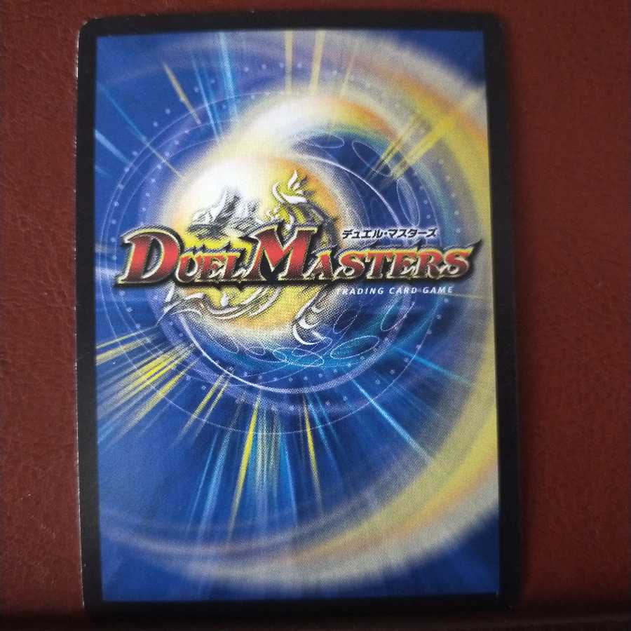 mri1850 set discount Renshou GENJI, FIRE