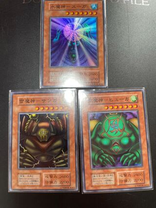 Dedicated! Lightning, Wind, Water, Magus, Collective sale!