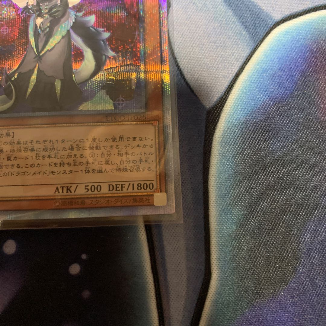 Chamber Dragonmaid 20th Secret Rare Exclusive