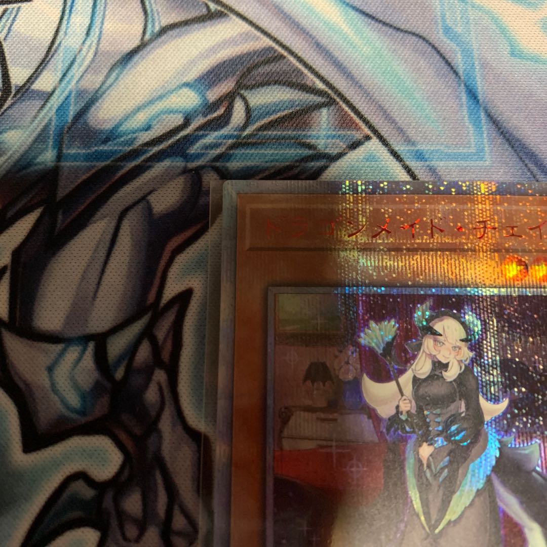 Chamber Dragonmaid 20th Secret Rare Exclusive