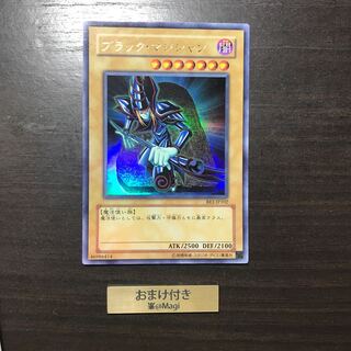 ブラック・マジシャン ウルトラレア
