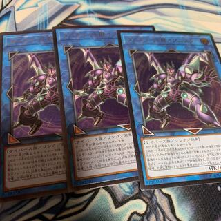 ダークナイト@イグニスター アルティメットレア