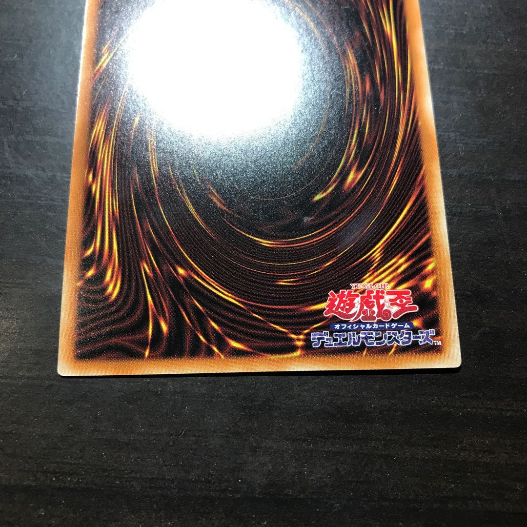 ブラック・マジシャン シークレットレア