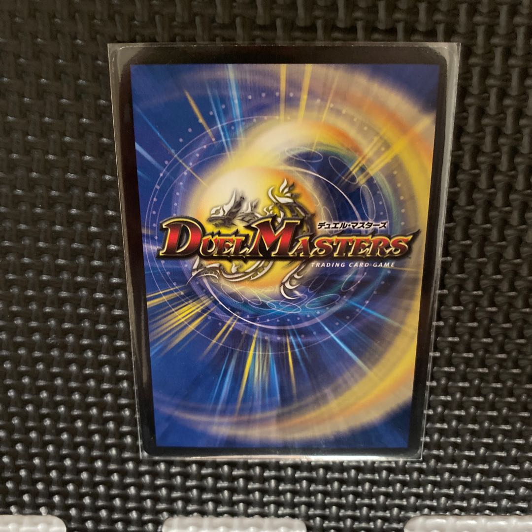 暗黒王デス・フェニックス