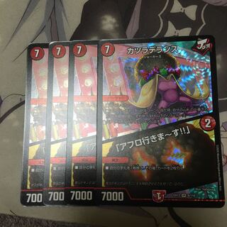 カツラデランス｜「アフロ行きまーす!!」 VR