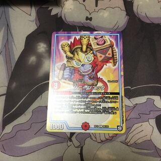 ソニーソニック C