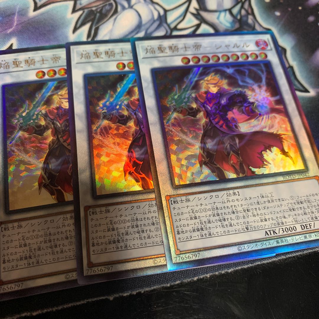 Flame Holy Knight Emperor - Charles Ultimate Rare