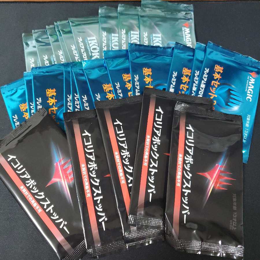 プロモパック まとめ売り