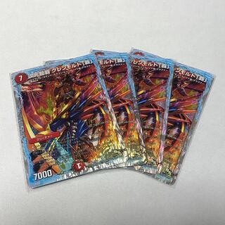 次元龍覇 グレンモルト「覇」　４枚