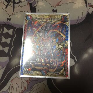 メテヲシャワァ・ヲヲロラシアタァ KGM