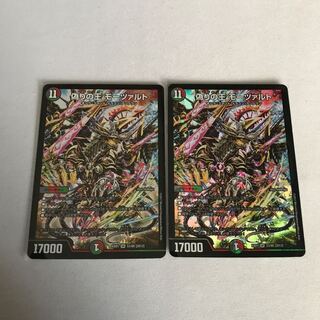 偽りの王 モーツァルト　2枚