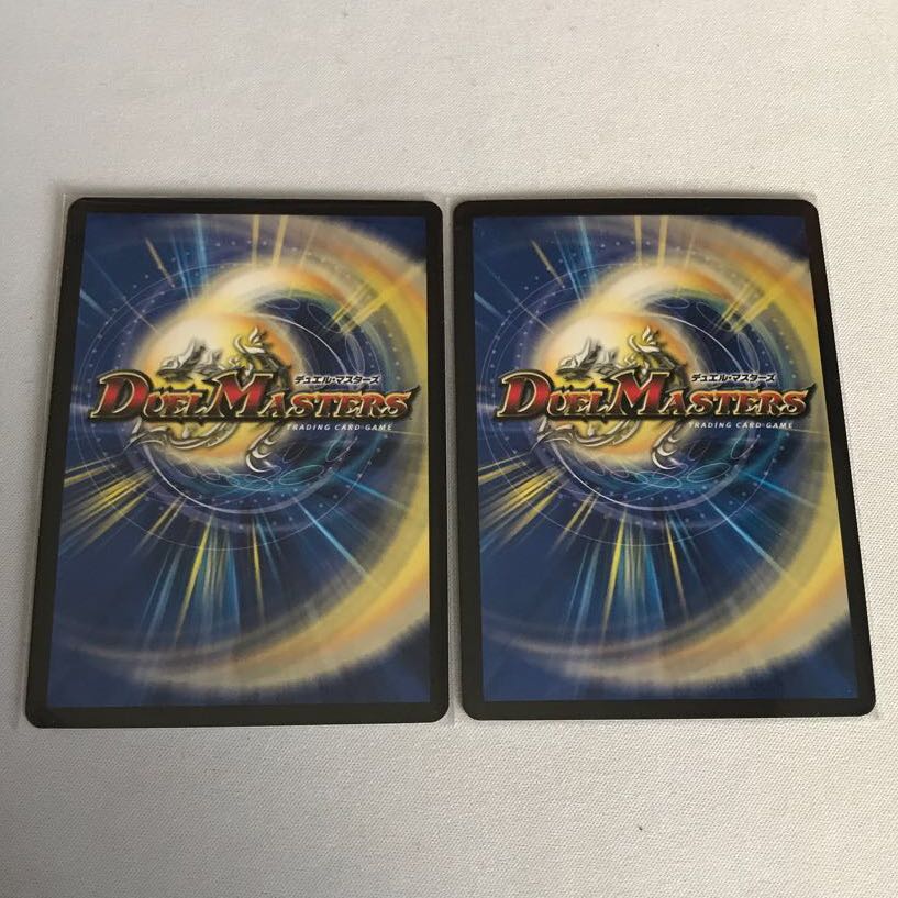 偽りの王 モーツァルト　2枚