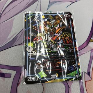 ゴッド・ガヨンダム