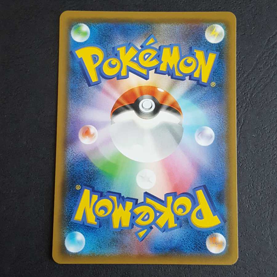 モクロー アローラナッシーgx Srの通販 くろくま Magi トレカ専用フリマアプリ