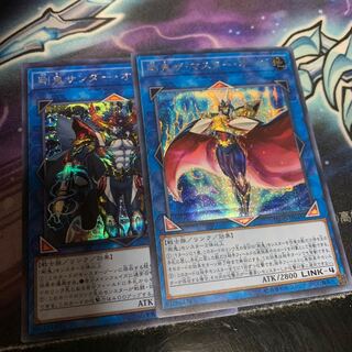 Gouki The Master Ogre Secret Rare, etc.