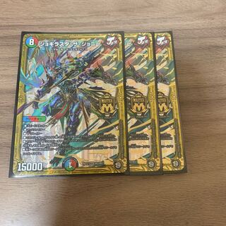 ジョギラスタ・ザ・ジョニー