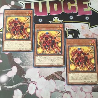 ネメシス・フラッグ レア　３枚　遊戯王