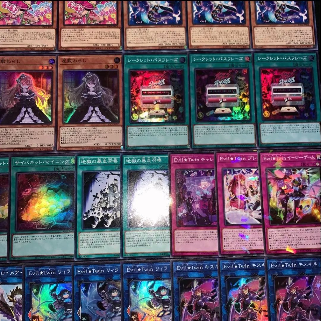 遊戯王 EvilTwin イビルツイン デッキ40枚EX15枚