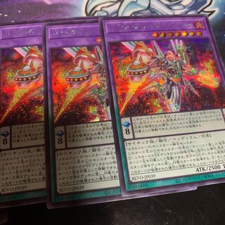 Parametalfoes Azortless Secret Rare