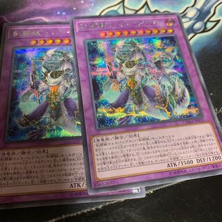 Gladiator Beast Domitianus Secret Rare