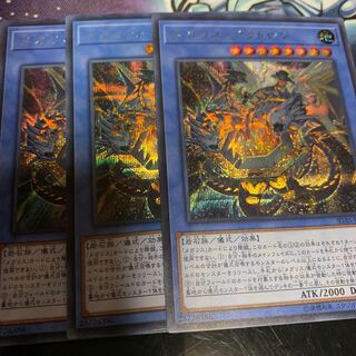 Megalith Aratron Secret Rare