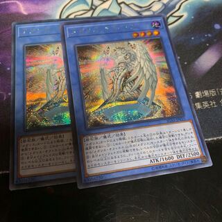 メガリス・オフィエル シークレットレア