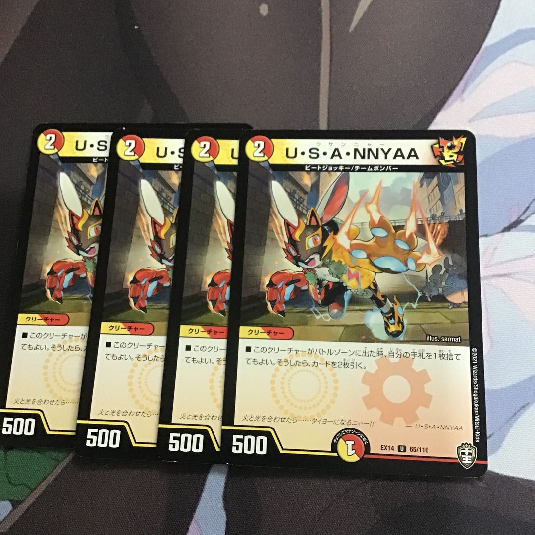 U・S・A・NNYAA4枚