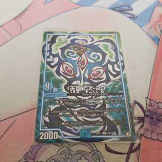 まとめ売り　くりすま2枚　すかっぷ2枚　