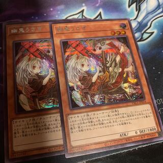 幽鬼うさぎ（イラスト違い版） シークレットレア