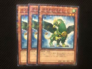 遊戯王　ガスタグリフ　DTC 3枚　②
