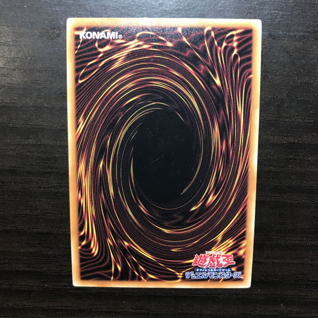 磁石の戦士δ ウルトラレア