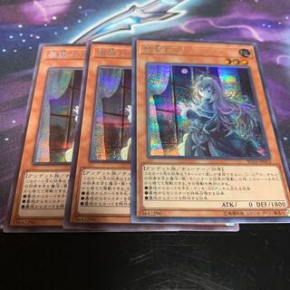 屋敷わらし（イラスト違い版） シークレットレア　専用