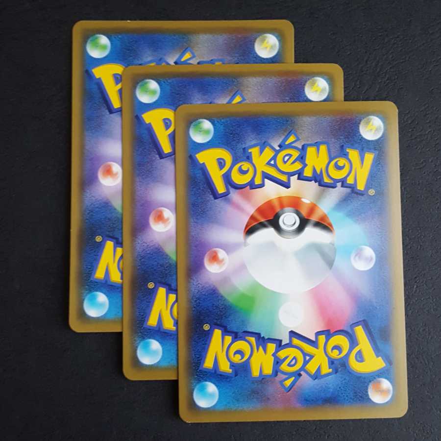 フェローチェ&マッシブーンGX RR