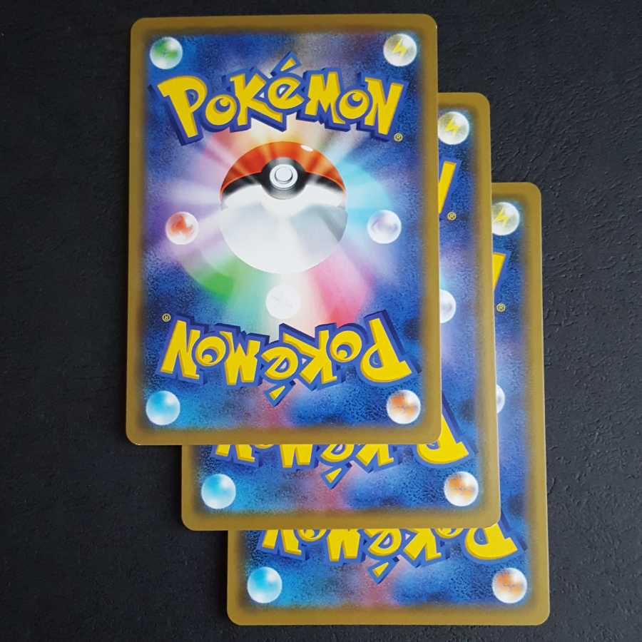 フェローチェ&マッシブーンGX RR