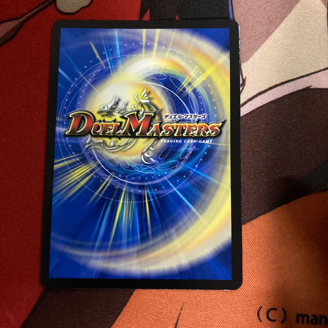 砕慄接続 グレイトフル・ベン