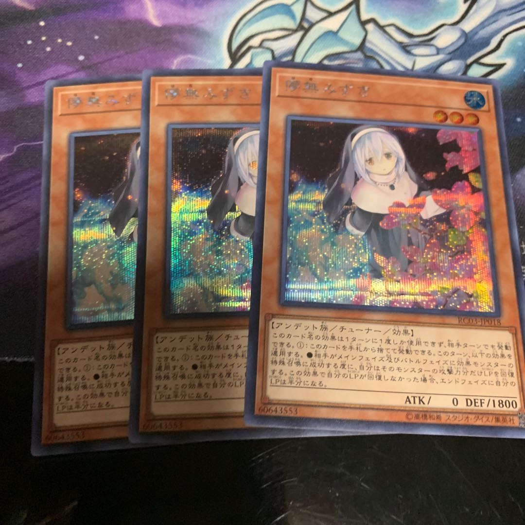 Ghost Sister & Spooky Dogwood (different illustration version) Secret Rare