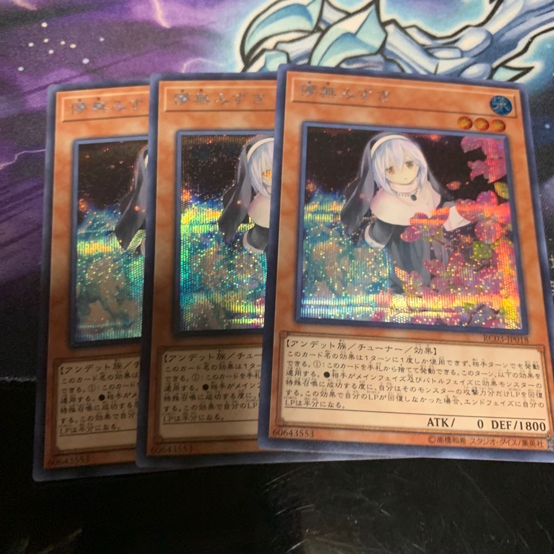 Ghost Sister & Spooky Dogwood (different illustration version) Secret Rare