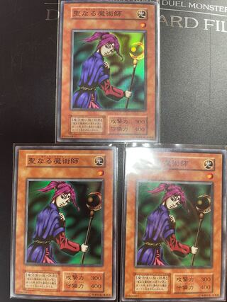 遊戯王【英語版】聖なる魔術師 CP02 スーパー Amazon.co.jp: 遊戯王 CORE-JP003-SR 《相克の魔術師》 Super