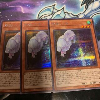 朔夜しぐれ（イラスト違い版） シークレットレア　専用